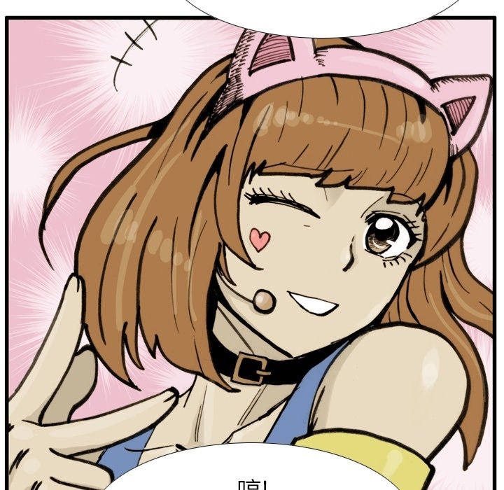 第 49 话 第 76 页