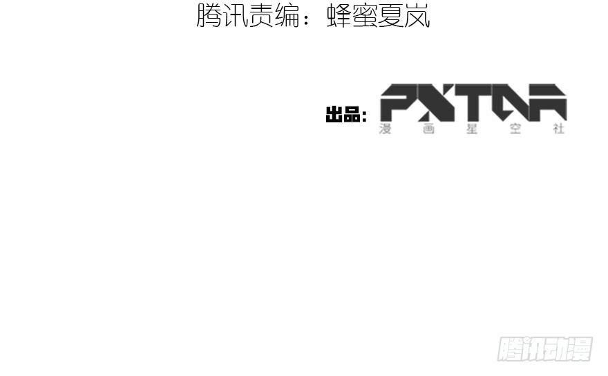贵人相助 第 3 页
