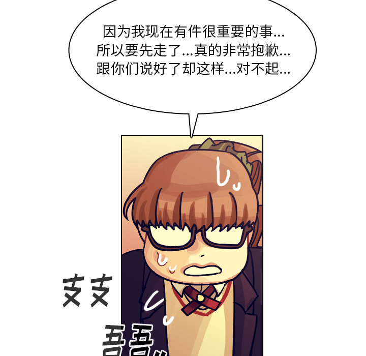 第50话 第 185 页