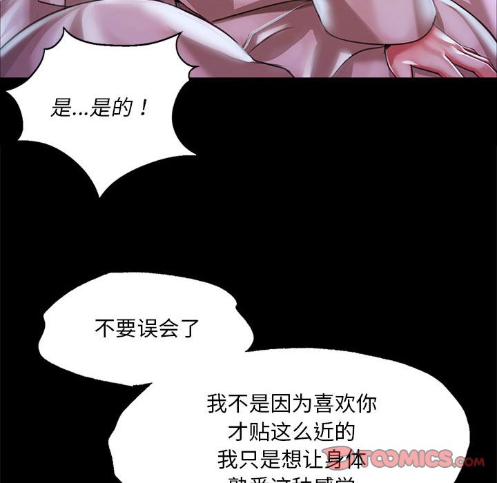 第34话 第 174 页