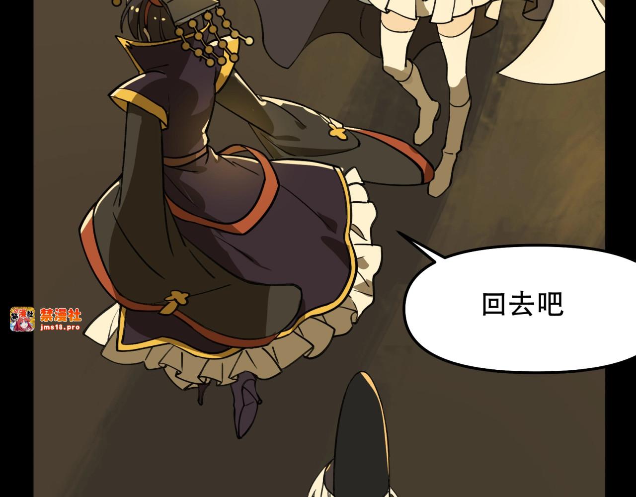 第38话 道别 第 67 页