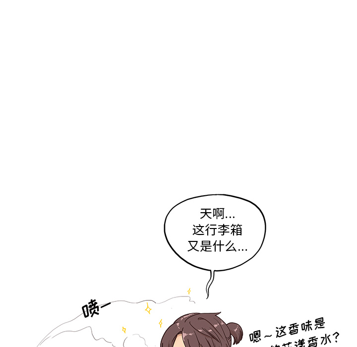 第1话 第 8 页