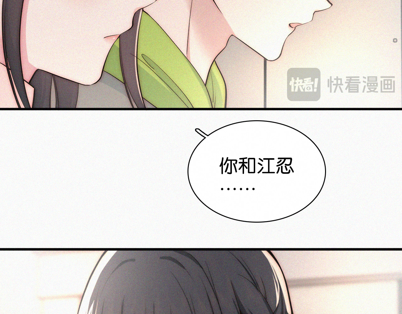 第78话 留个记号 第 93 页