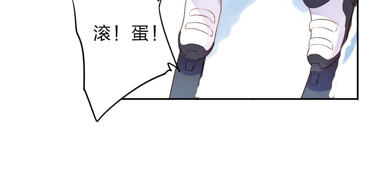 第44话 伪装 第 45 页