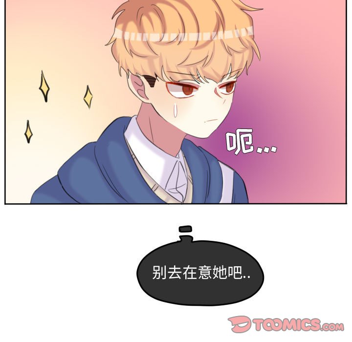 第96话 第 36 页