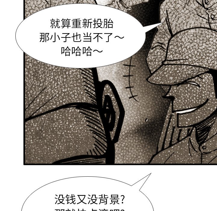第 40 话 第 36 页