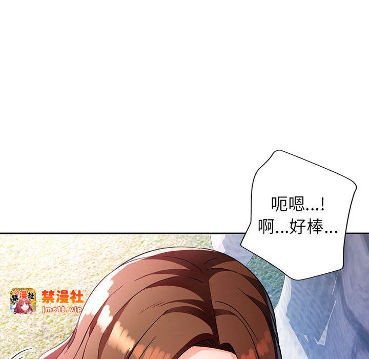 第16话 第 97 页