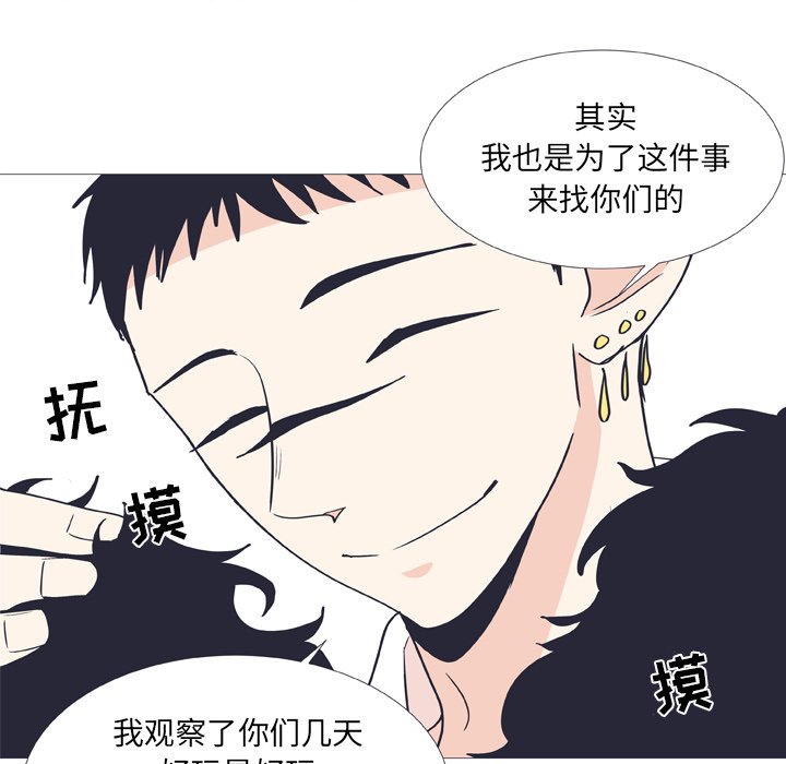 第30话 第 22 页