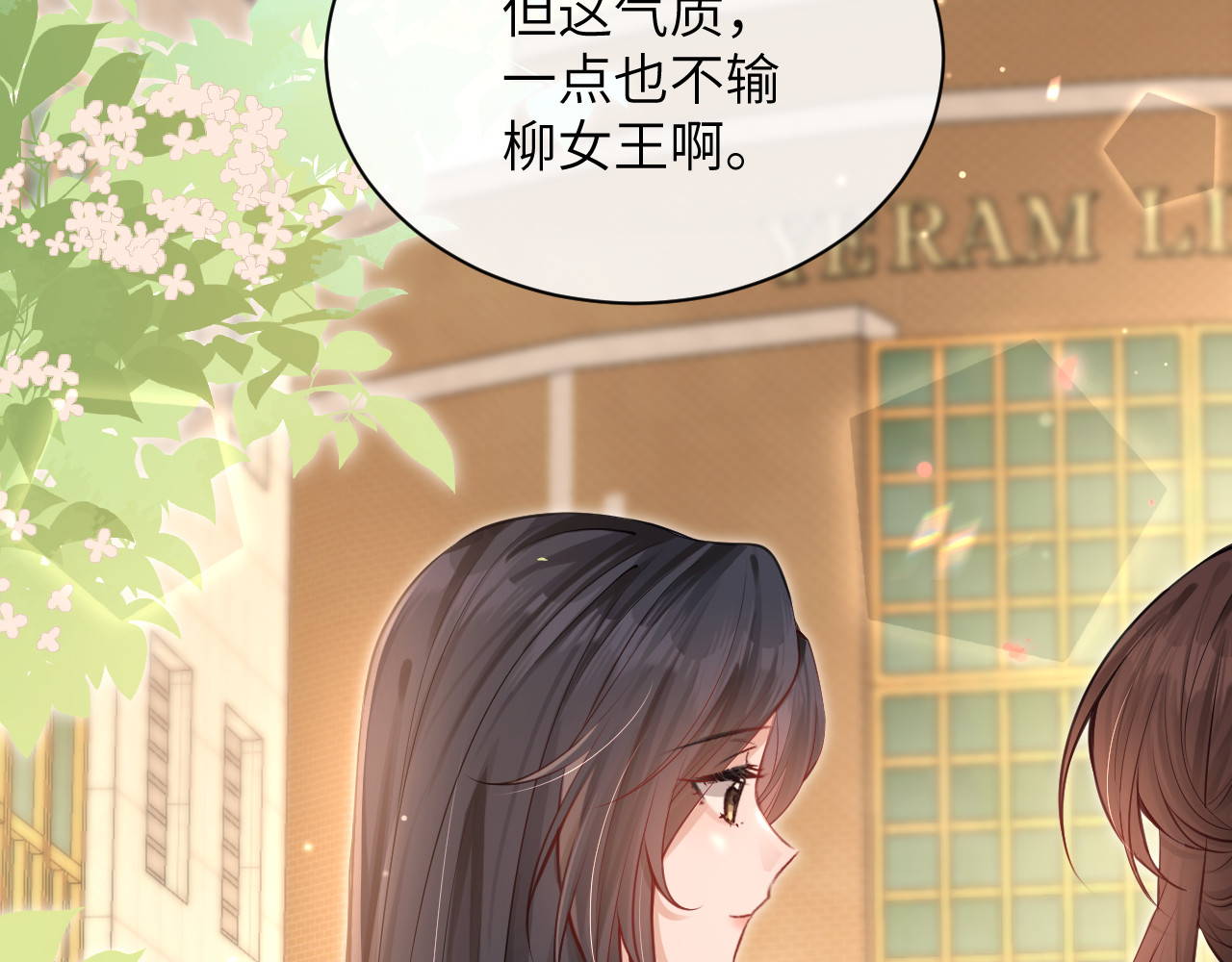 第6话 出手 第 65 页