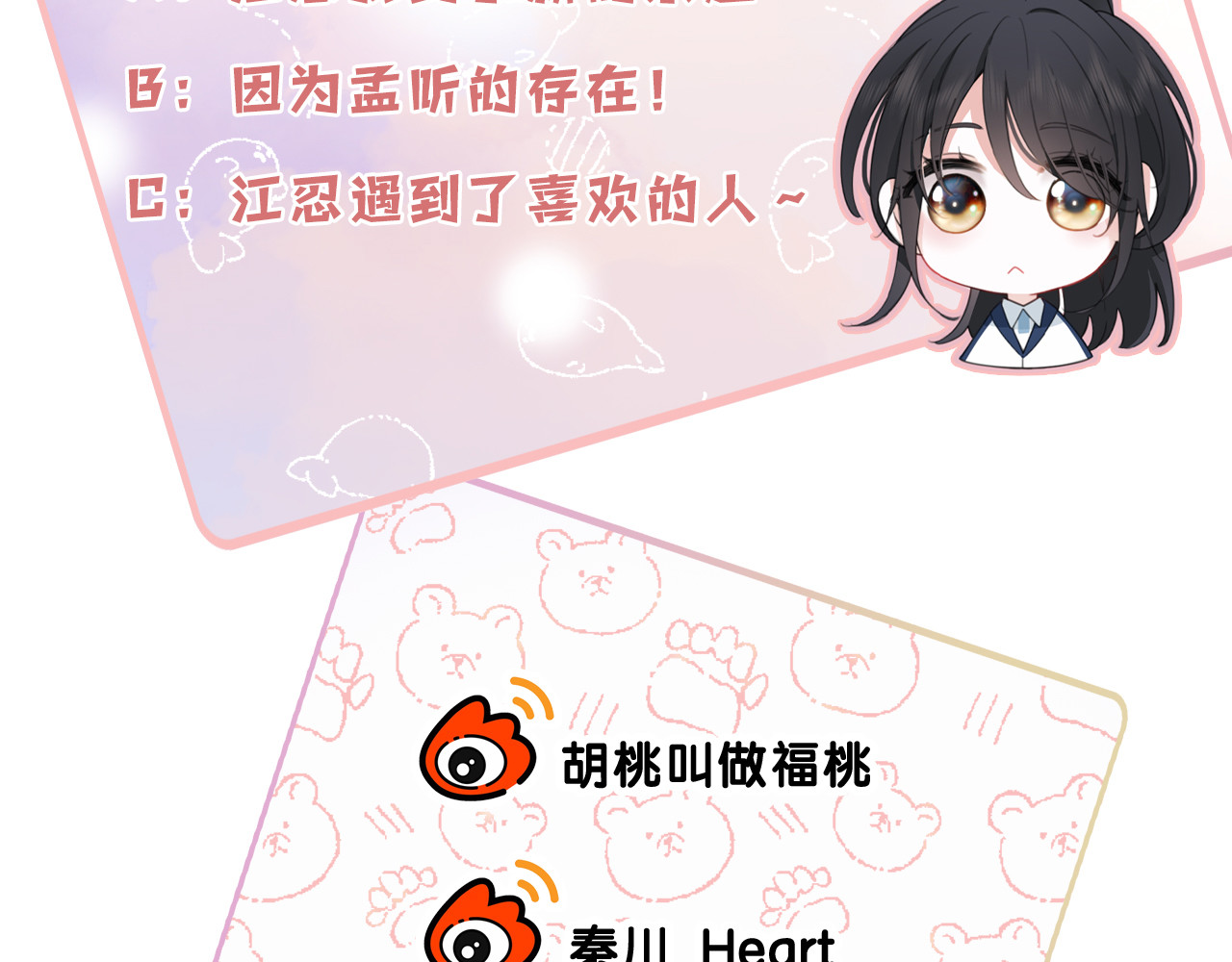 第23话 小金牌 第 125 页