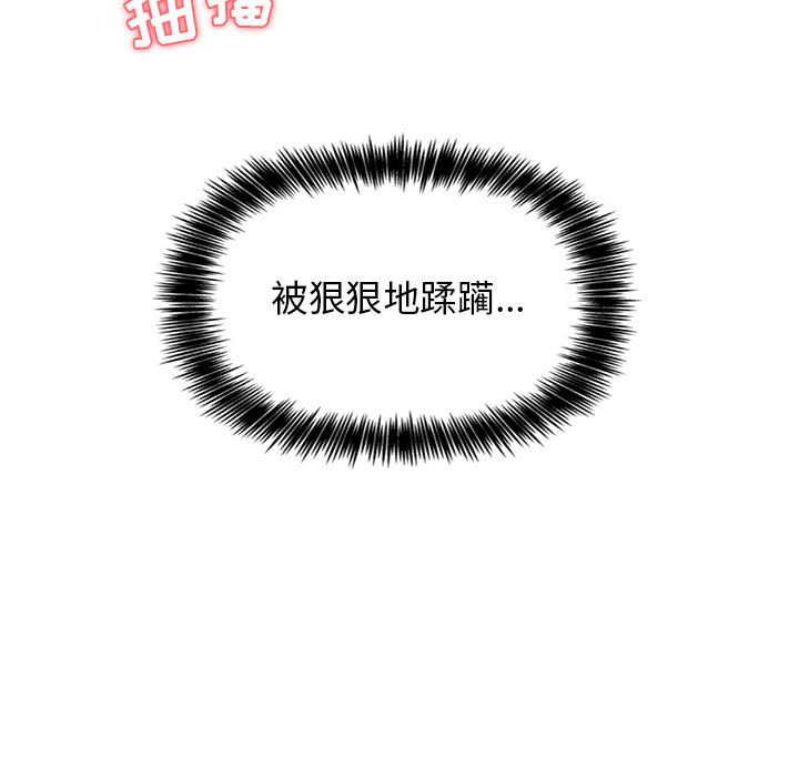 第6话 第 89 页