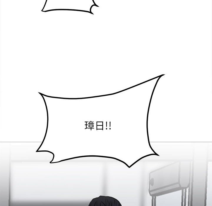 第76话 第 127 页