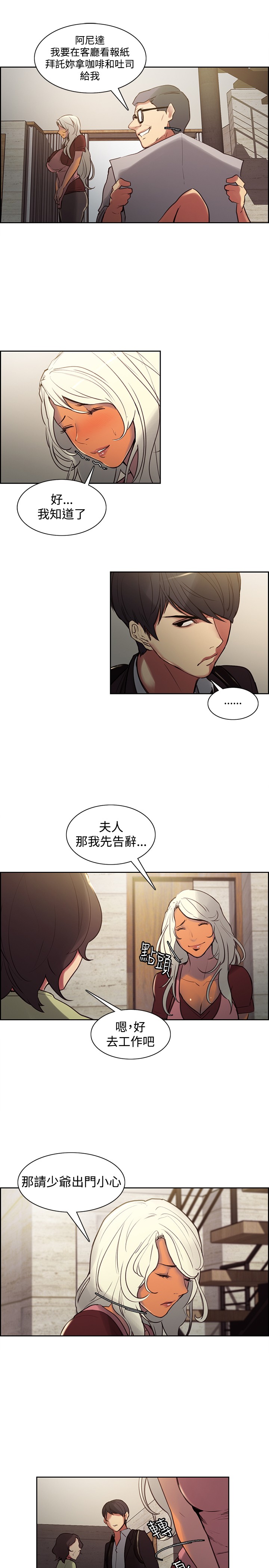 第1话 第 129 页