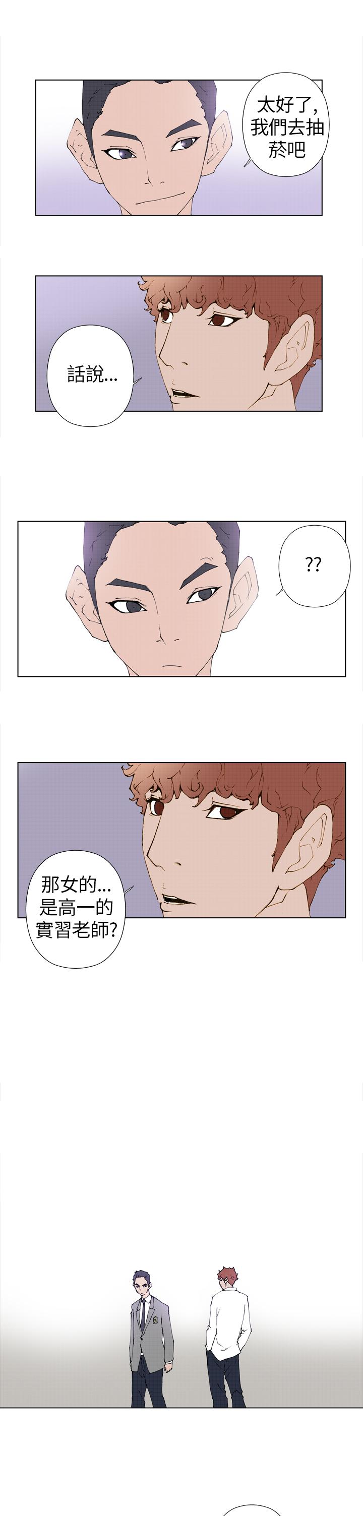 第5话 第 9 页