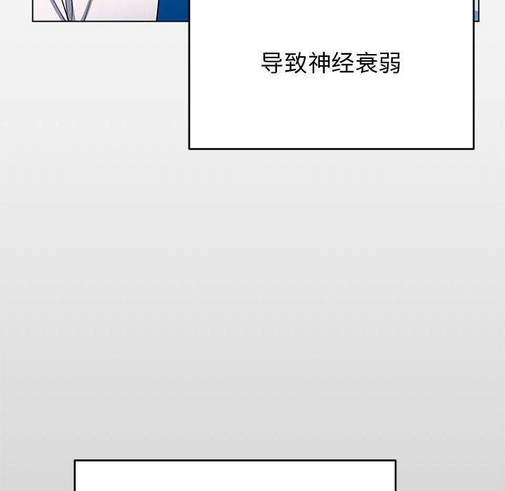 第1话 第 146 页