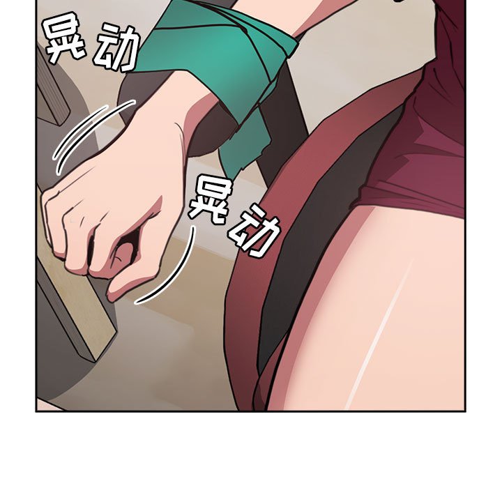 第12话 第 7 页