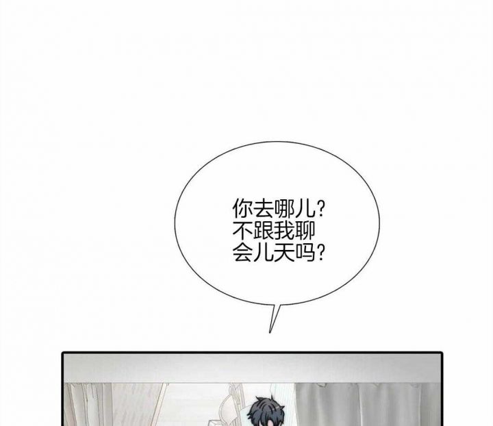 第98话 第98话 第 18 页