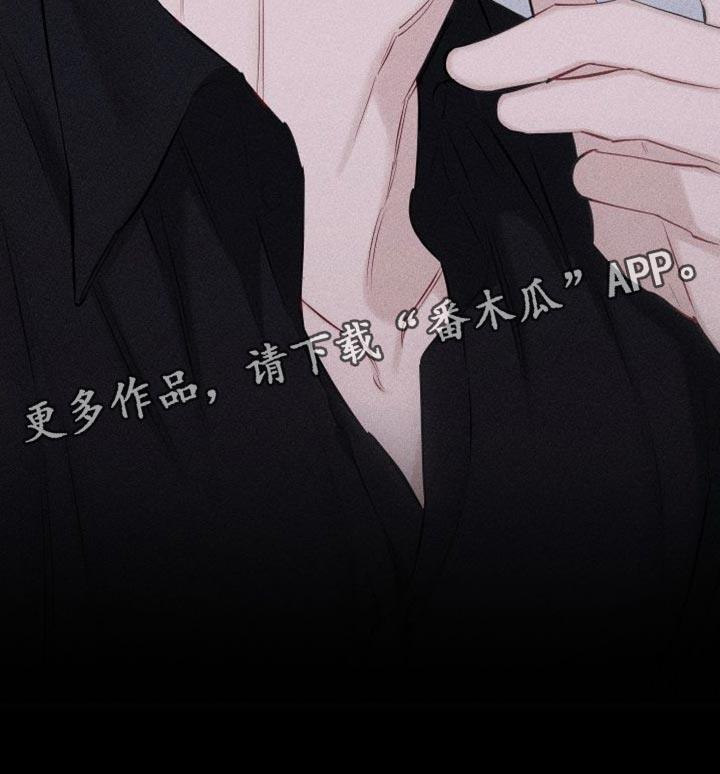 第20话 代价 第 24 页