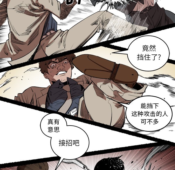 第15话 第 72 页