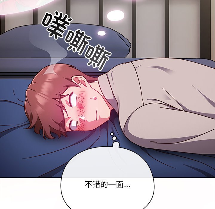 第2话 第 78 页