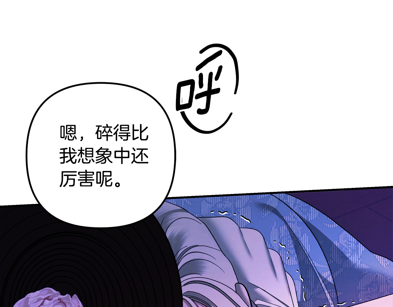 第48话 母女间的秘密 第 10 页