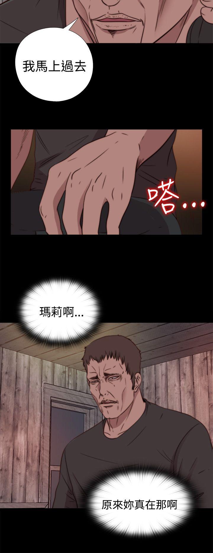第17话 第 24 页