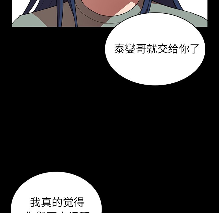 第48话 第 127 页