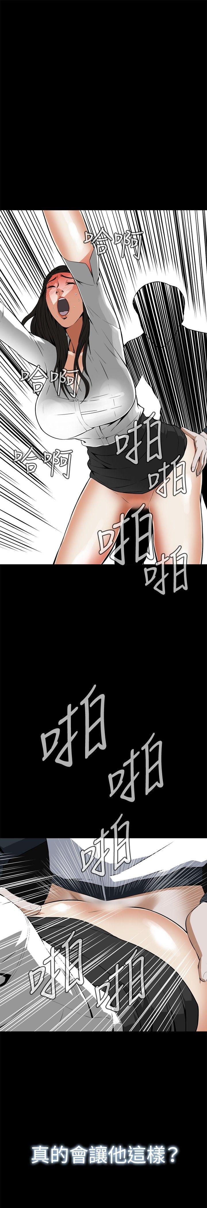 第5话 第 21 页