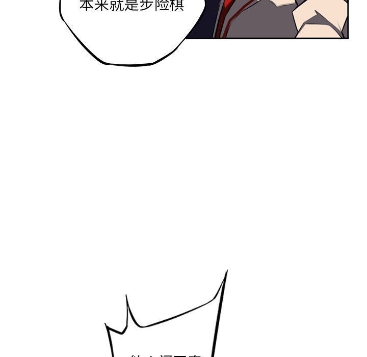 第56话 第 64 页