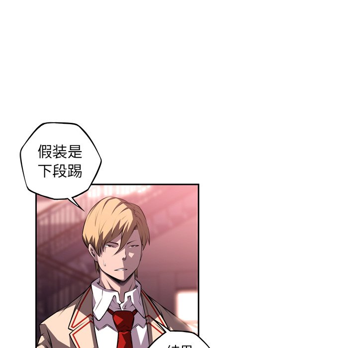 第105话 第 43 页