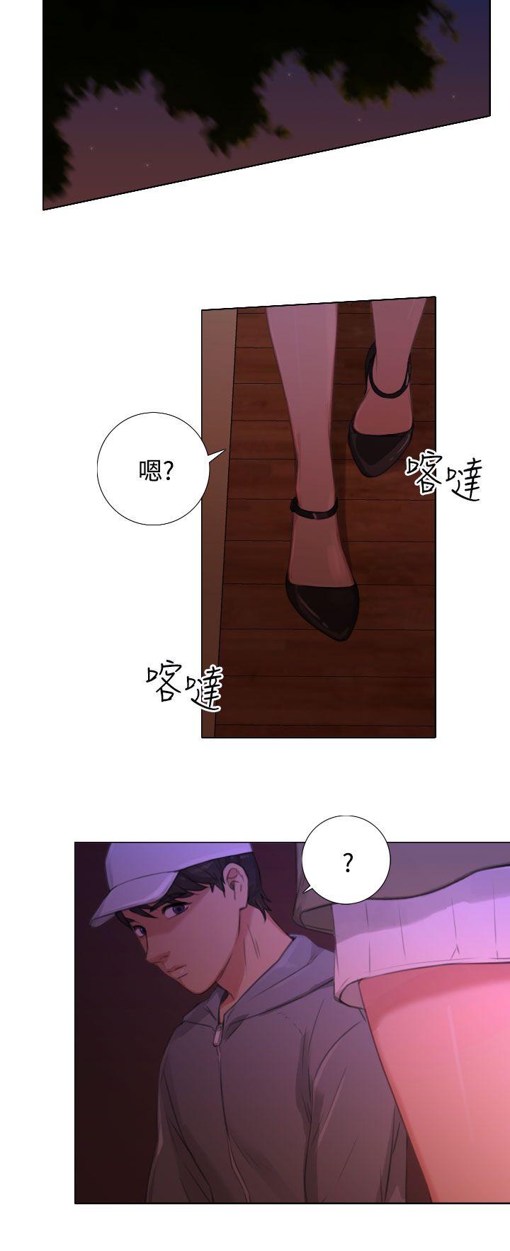 第21话 第 4 页