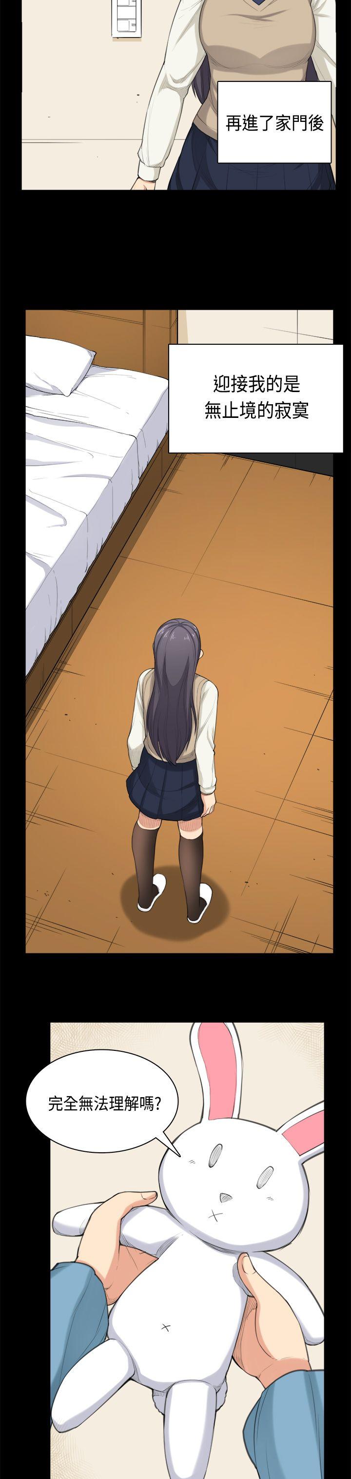 第35话 第 15 页
