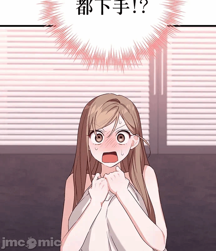 第3话第2话 第 5 页