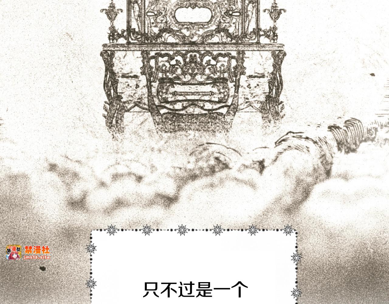 第26话 死亡陷阱 第 127 页