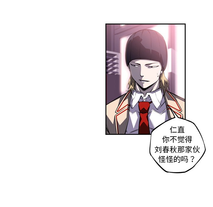 第124话 第 51 页