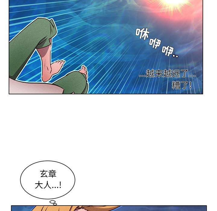 第62话 第 26 页