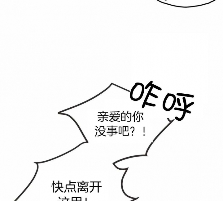 第211话 第211话 第 46 页