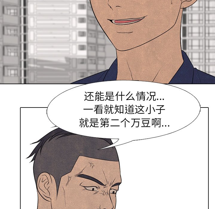 第180话 第 65 页