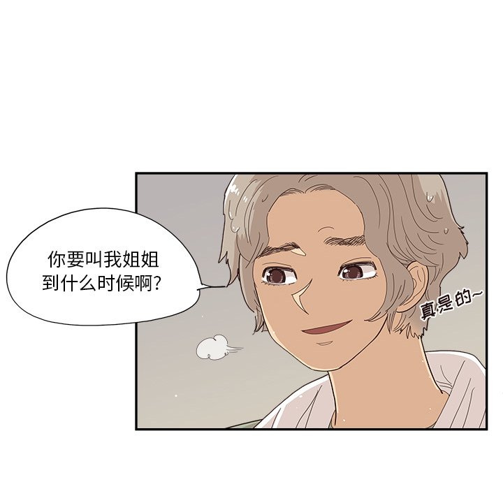 第157话 第 19 页