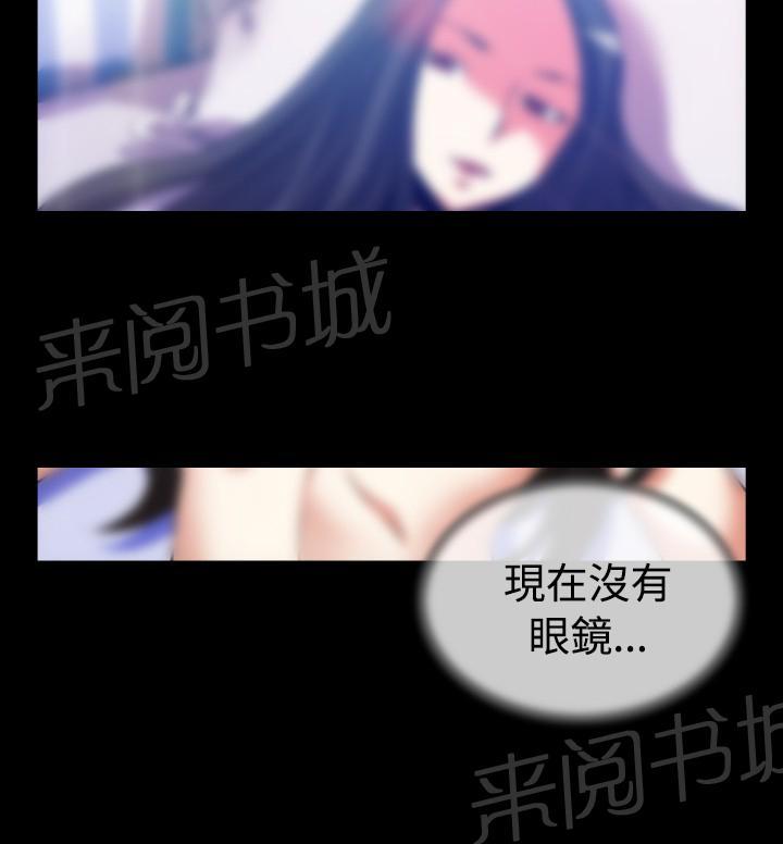 第51话 第 6 页