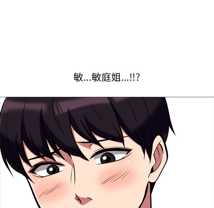 第12话 第 9 页