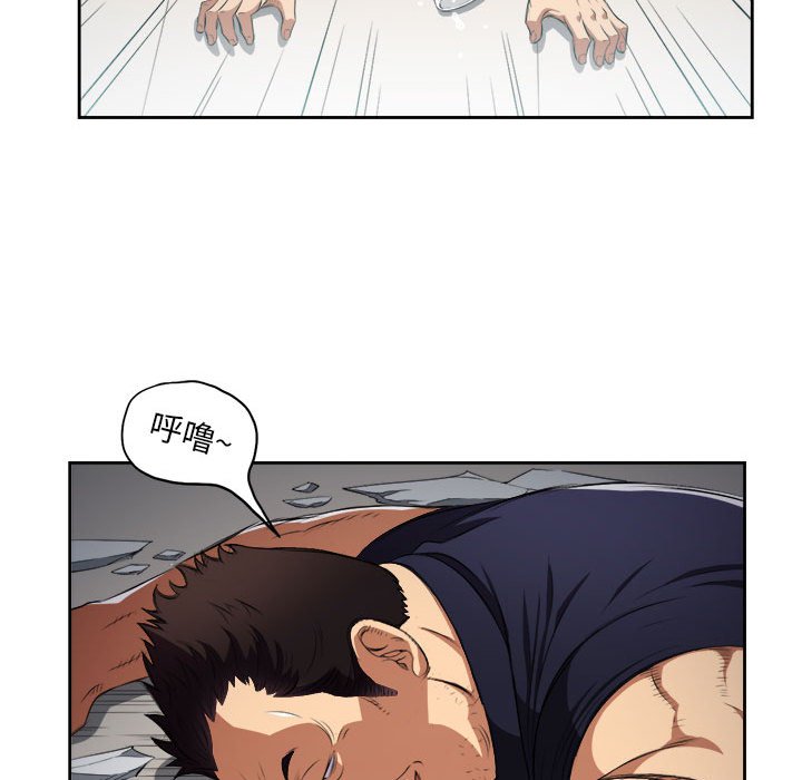 第56话 第 51 页