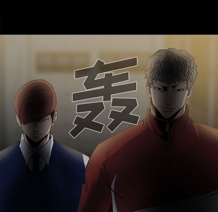 第46话 第 47 页