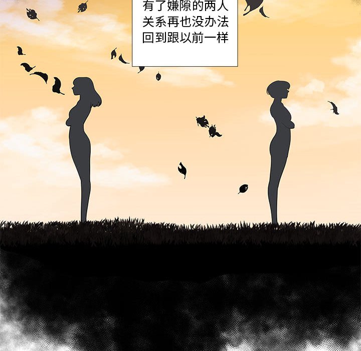 第27话 第 16 页