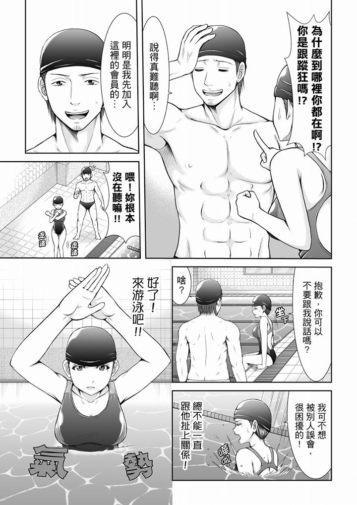 第8话 第 8 页