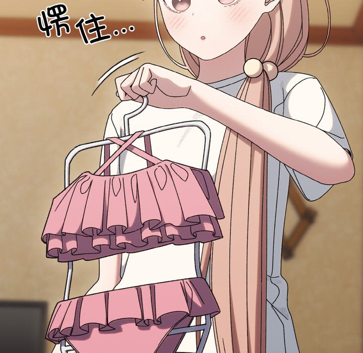 第51话 第 82 页