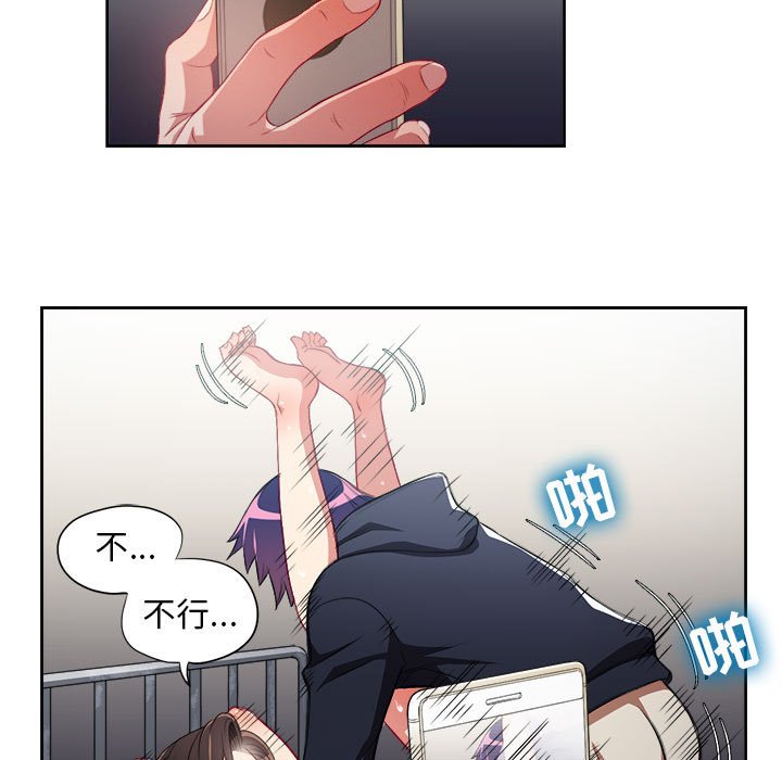 第59话 第 34 页