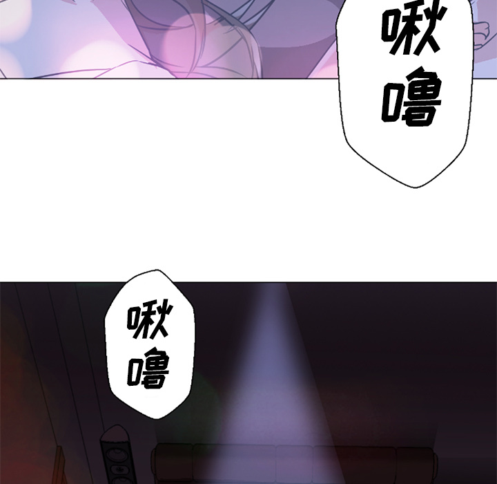 第14话 第 37 页