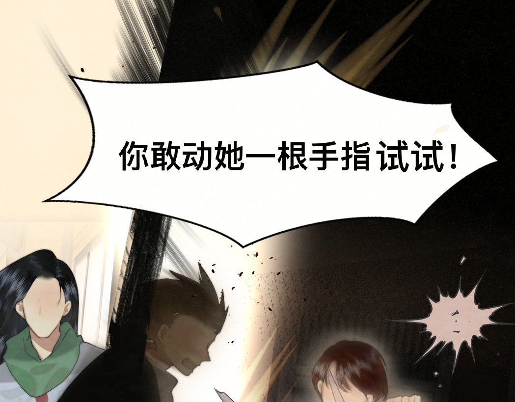 第77话 太受女生欢迎怎么办（上 第 128 页