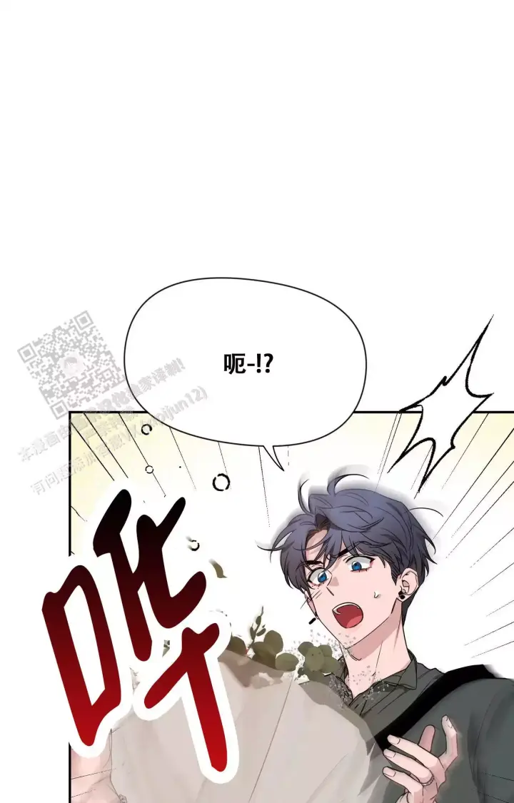 第175话 全家人都来了 第 11 页